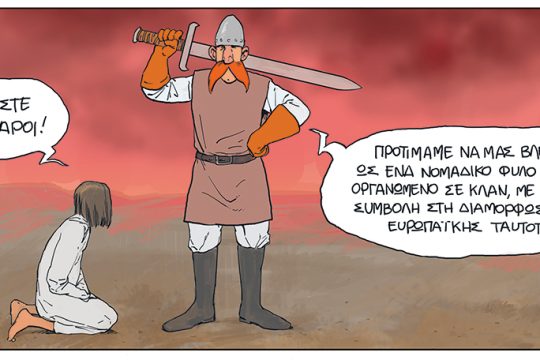 kare-leandros